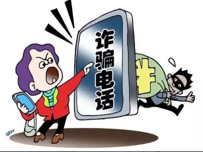 【平安文化建設】務必注意冒充京東金融客服注銷金條、白條詐騙