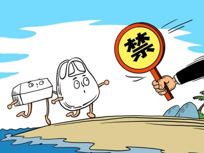 2023“限塑”升級，德國、法國、泰國等出臺新措施！