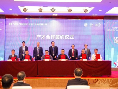 國亨科技與揚(yáng)帆教授團(tuán)隊(duì)正式簽約，共推“四鏈”融合助力東莞產(chǎn)業(yè)高質(zhì)量發(fā)展！